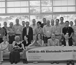 HSI2018 was closed HSI2018 was closed