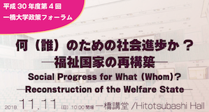 4th Policy Forum 4th Policy Forum